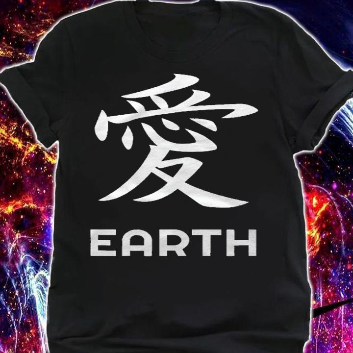 Japanese Kanji Earth Earth Day Shirt shirt