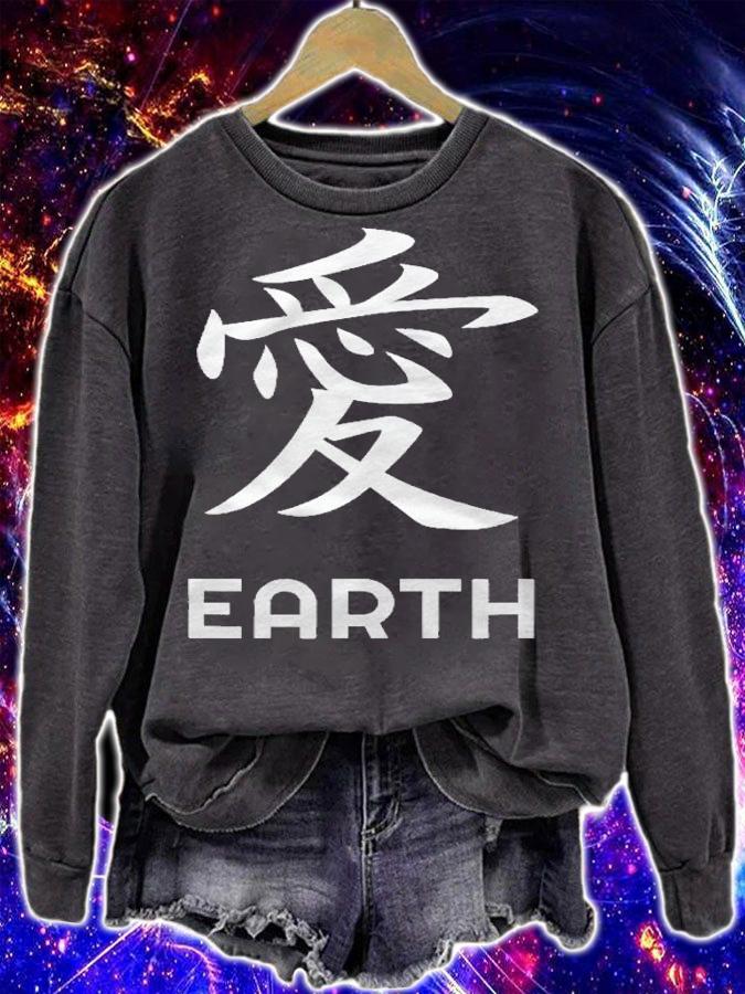 Japanese Kanji Earth Earth Day Shirt sweatshirt